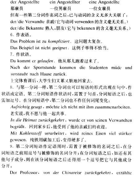 ���Z�ڶ����~�÷�