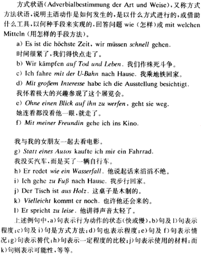 ���Z��ʽ���ZԔ��