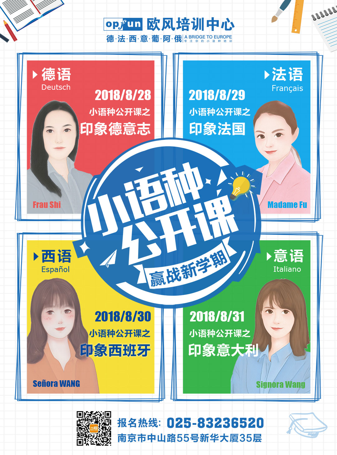 �Ͼ��W�LС�Z�N