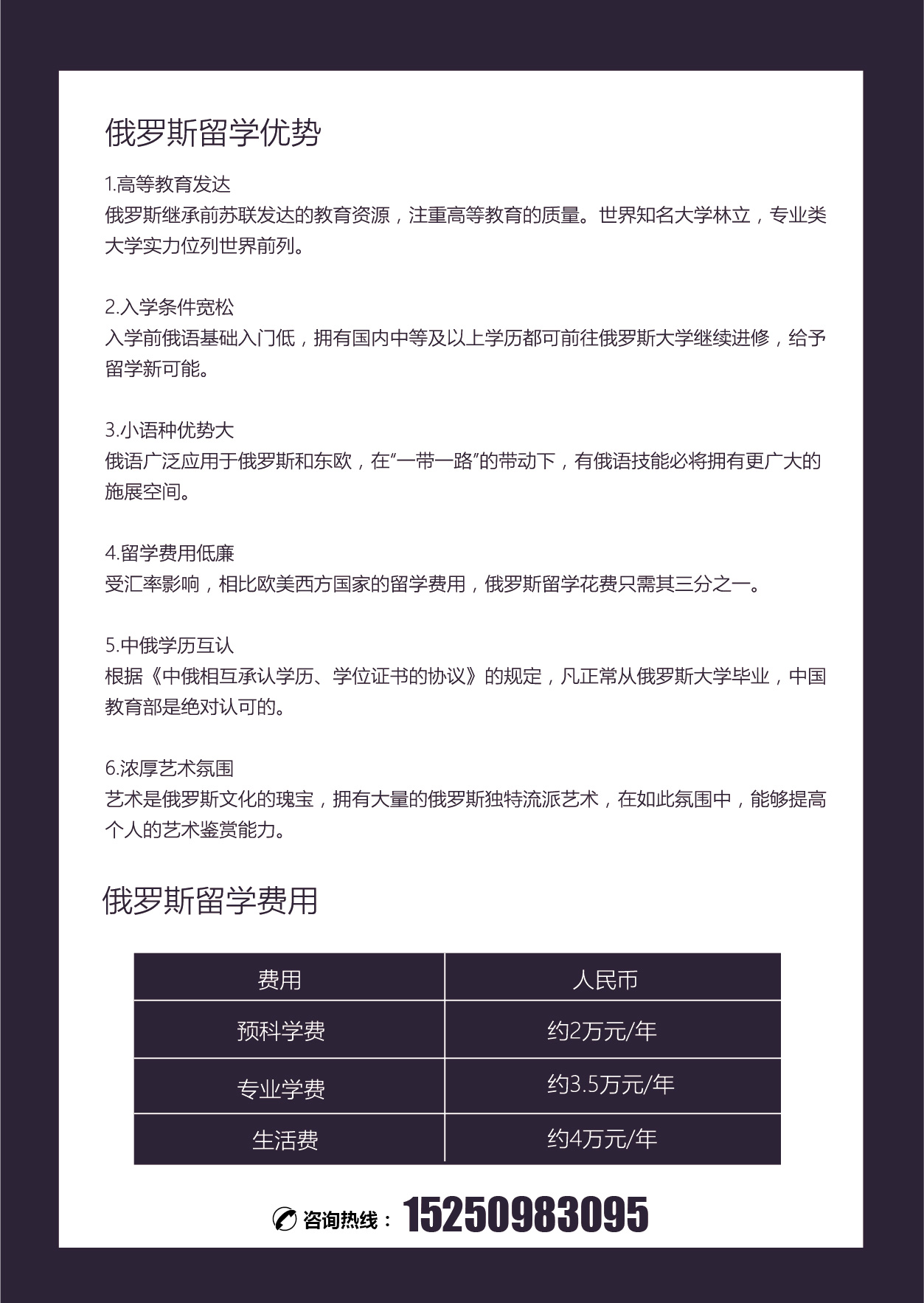 �Ͼ����Z��Ӗ