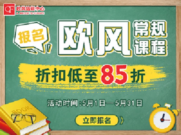 �Ͼ��W�L���㑪�������̌WԺ��ԇ