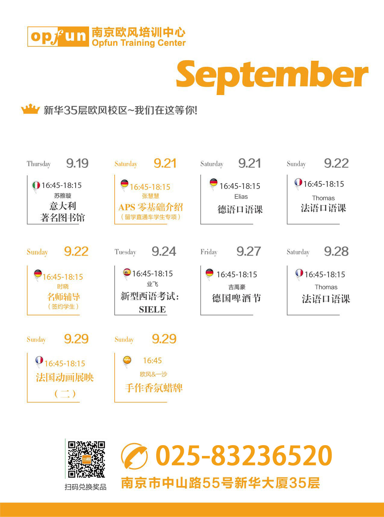 �Ͼ��W���Z�dȤ�n��