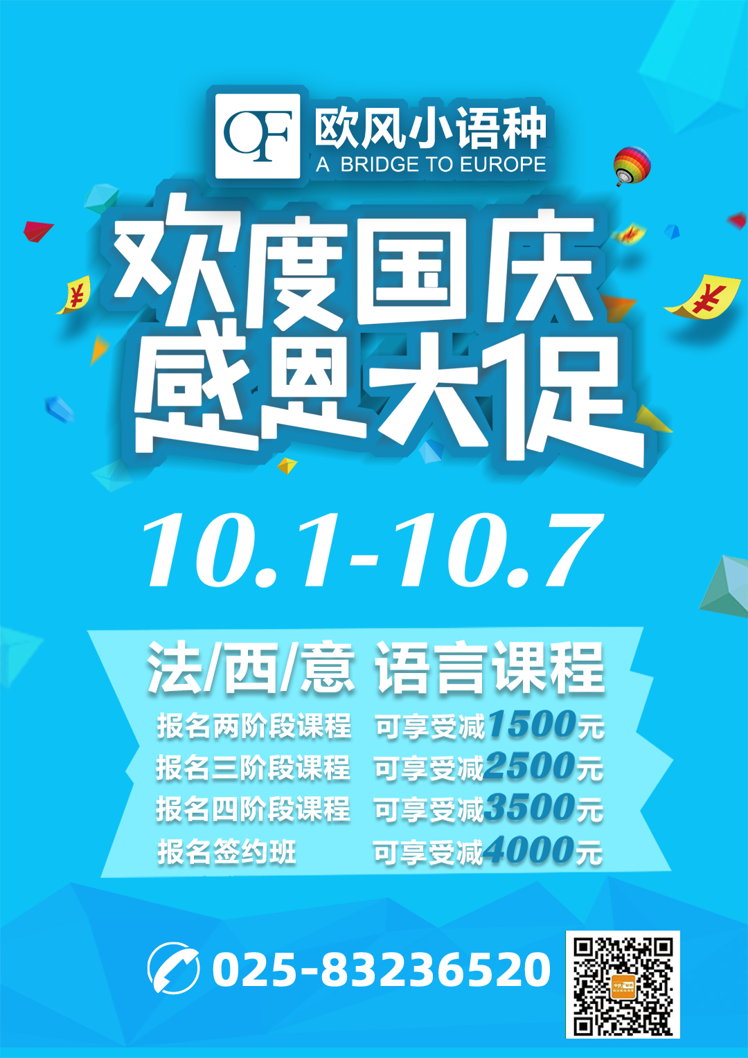 �Ͼ��W�L���c���