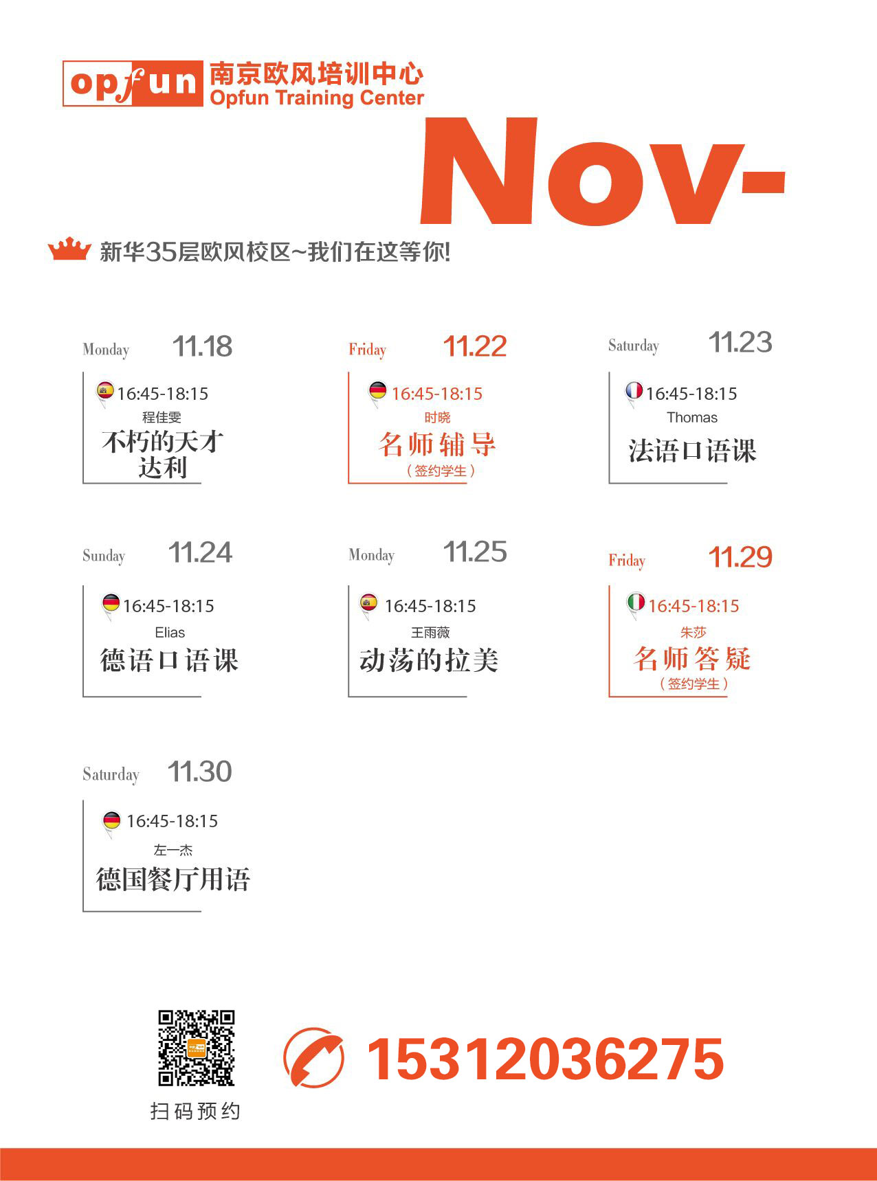 �W�LС�Z�N�x���n��